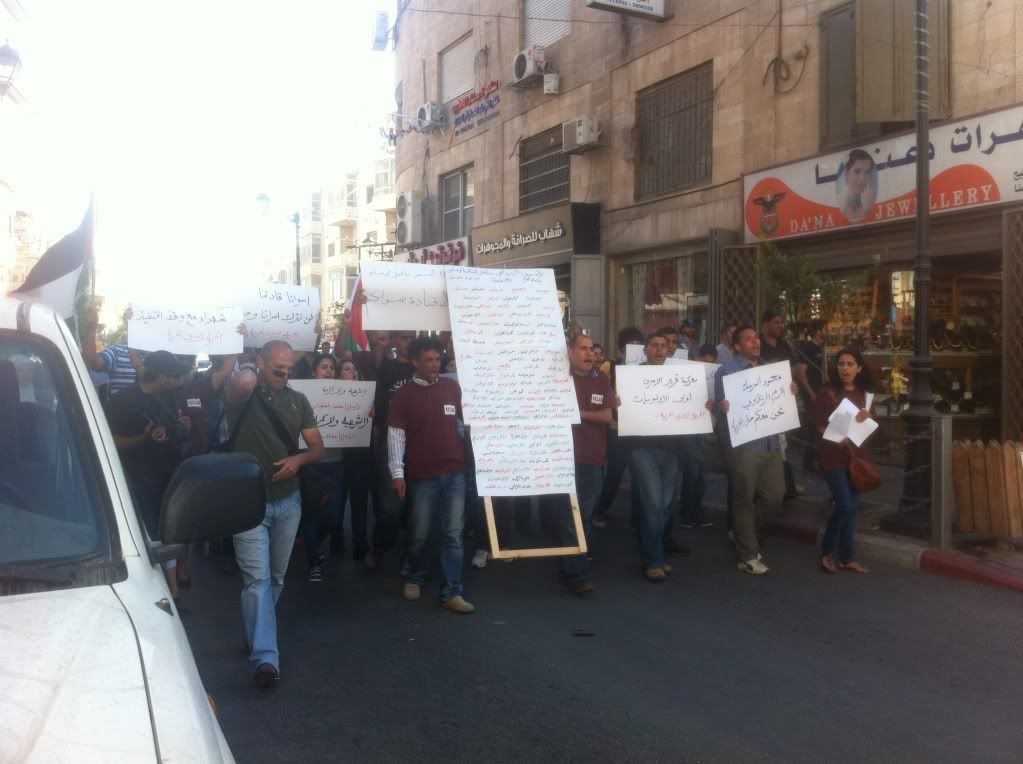 Ramallah March
