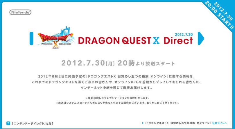 Nintendo Direct Dragon Quest X