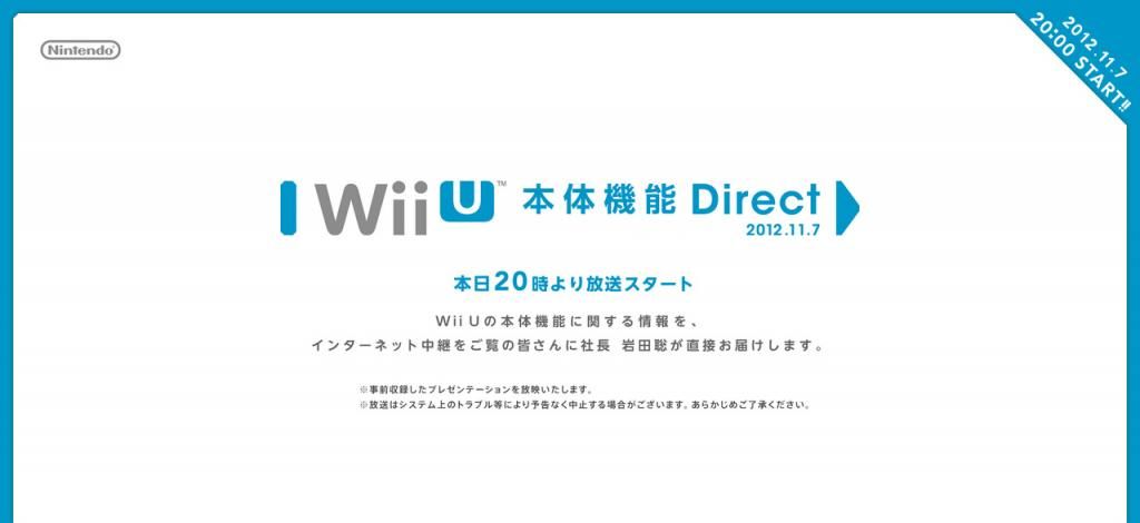 Nintendo Direct Wii U