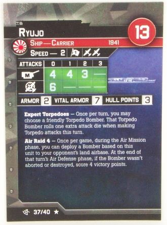 ryujo.jpg