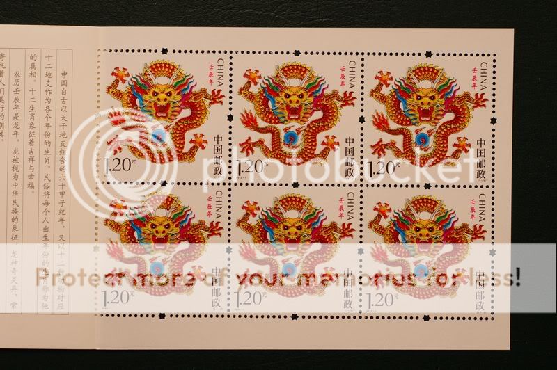 China 2012 1 Lunar New Year of Dragon Zodiac Booklet SB45 Stamps MNH 